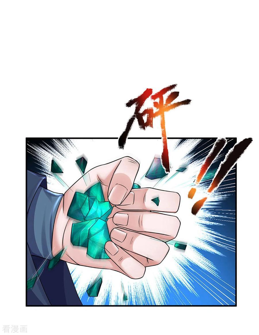 Shura Sword Sovereign Chapter 153 Gambar 8